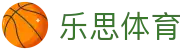 乐思体育-乐思体育官网-乐思体育APP下载